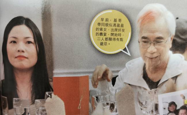 68岁TVB"御用皇帝"牵手嫩妹 无惧小27岁妻子吃醋